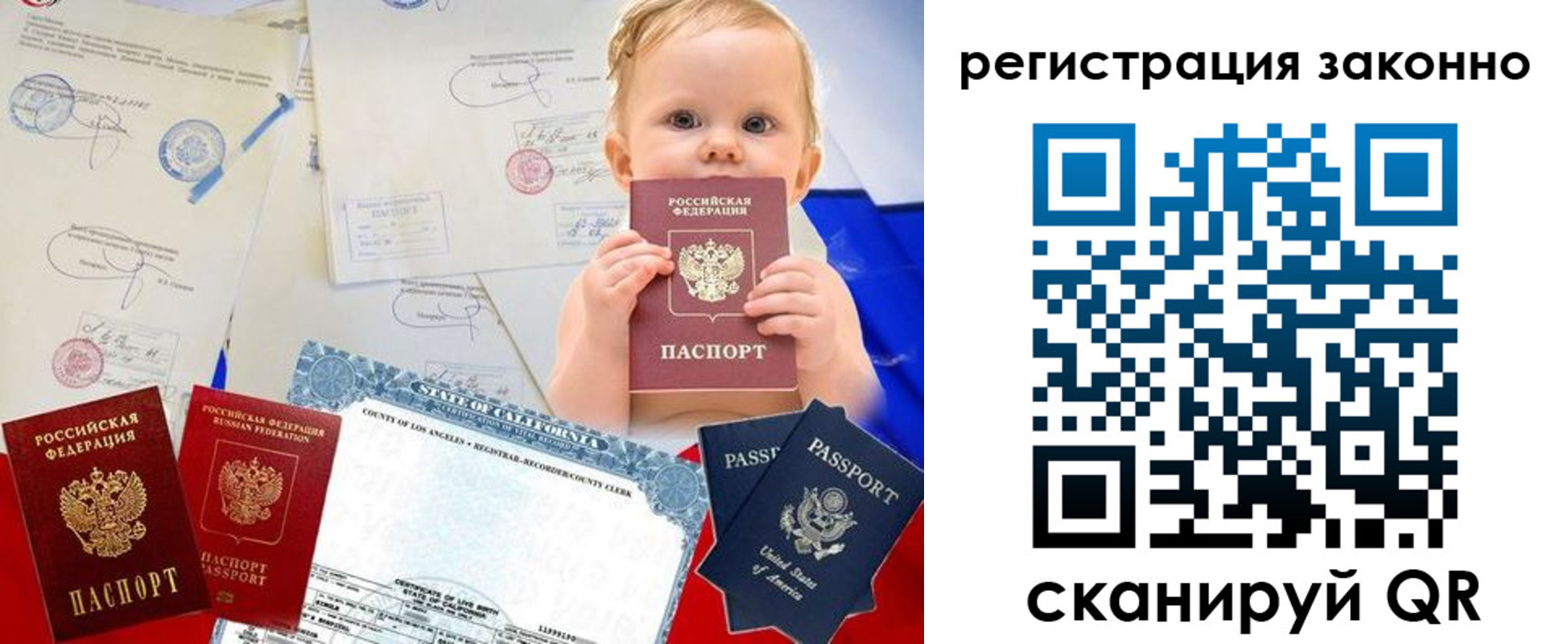прописка для школы в Ясногорске