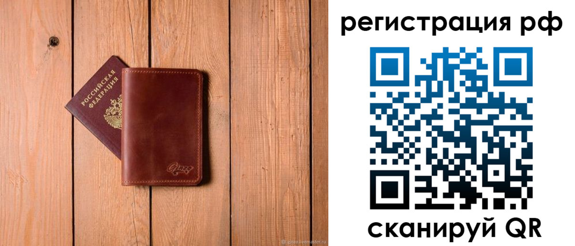 прописка от собственника в Ясногорске