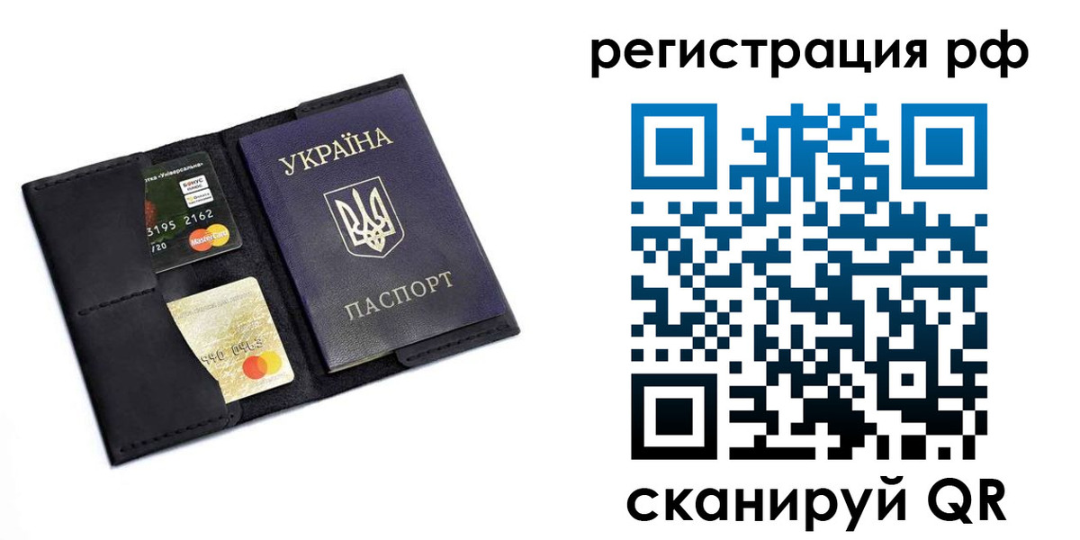 регистрация для дет. сада в Ясногорске