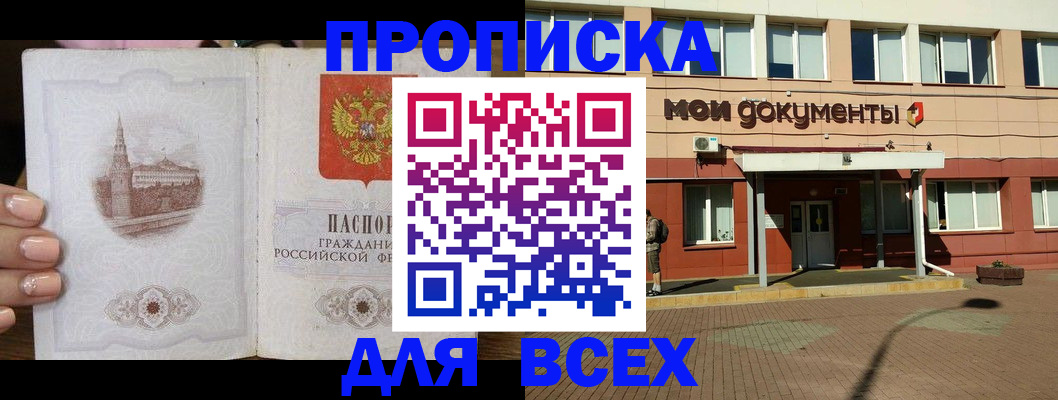 регистрация в Ясногорске