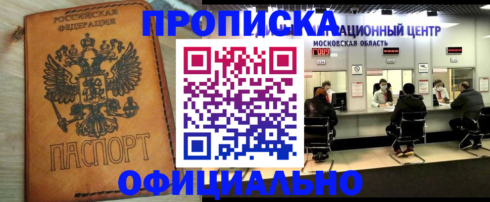 найти адрес прописки в Ясногорске